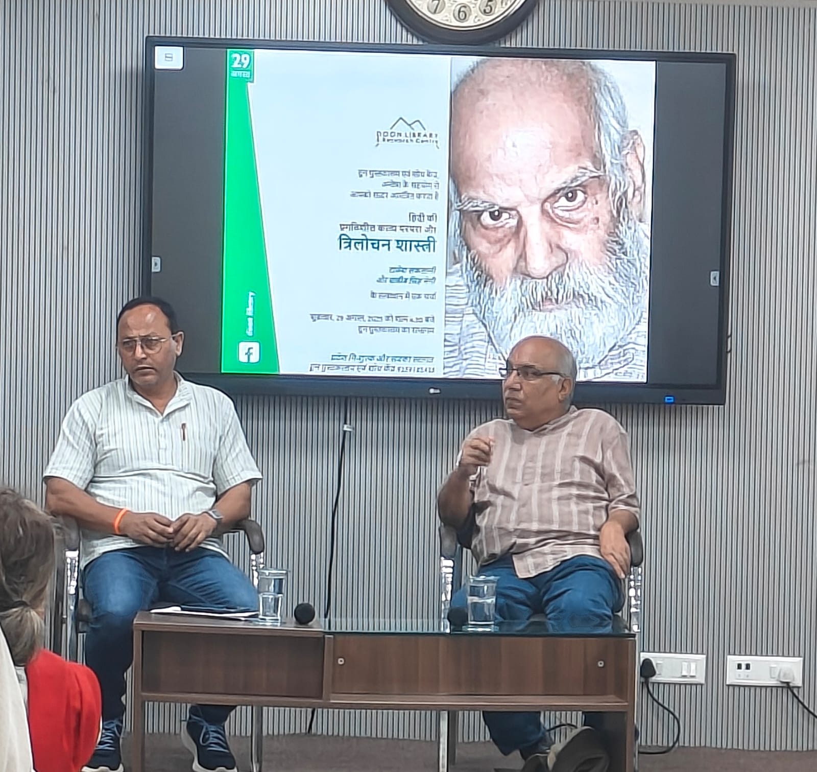 प्रगतिशील कवि त्रिलोचन शास्त्री को किया याद