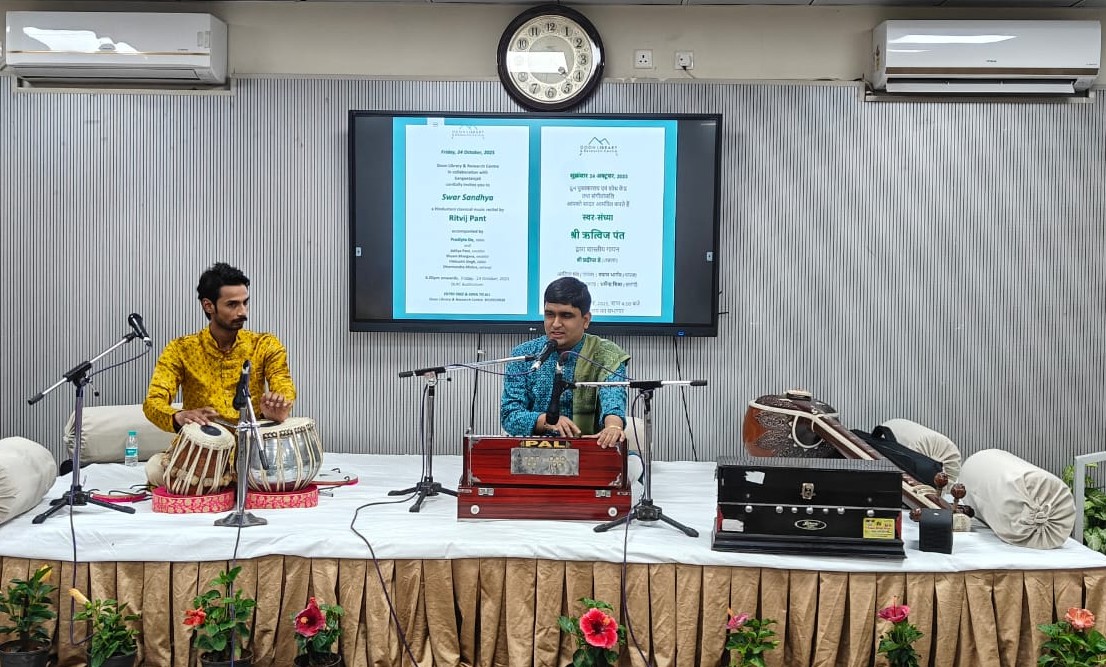 दून पुस्तकालय में बही शास्त्रीय गायन की सुर बहार