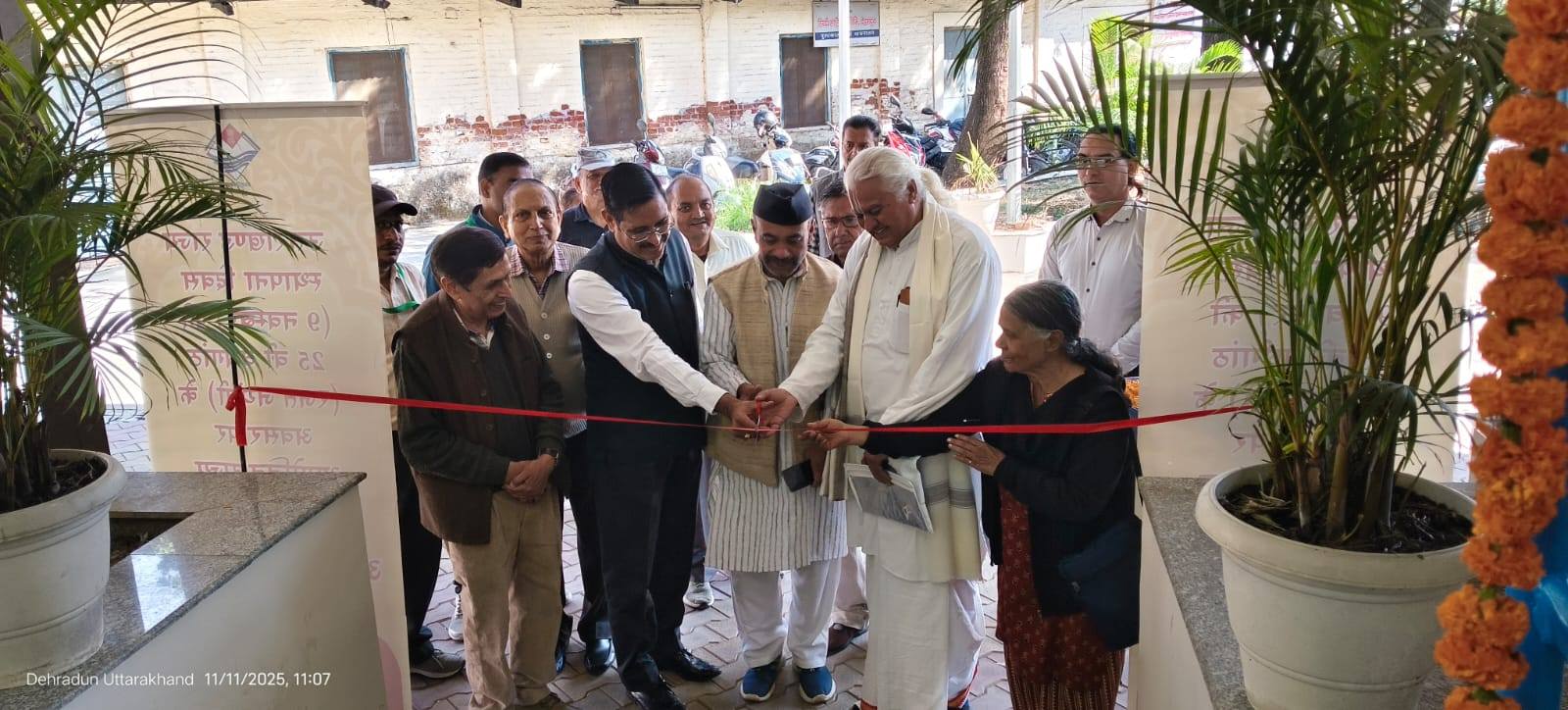 दून पुस्तकालय में उत्तराखण्ड राज्य आंदोलन से जुड़े अभिलेखों की तीन दिवसीय प्रदर्शनी का शुभारम्भ