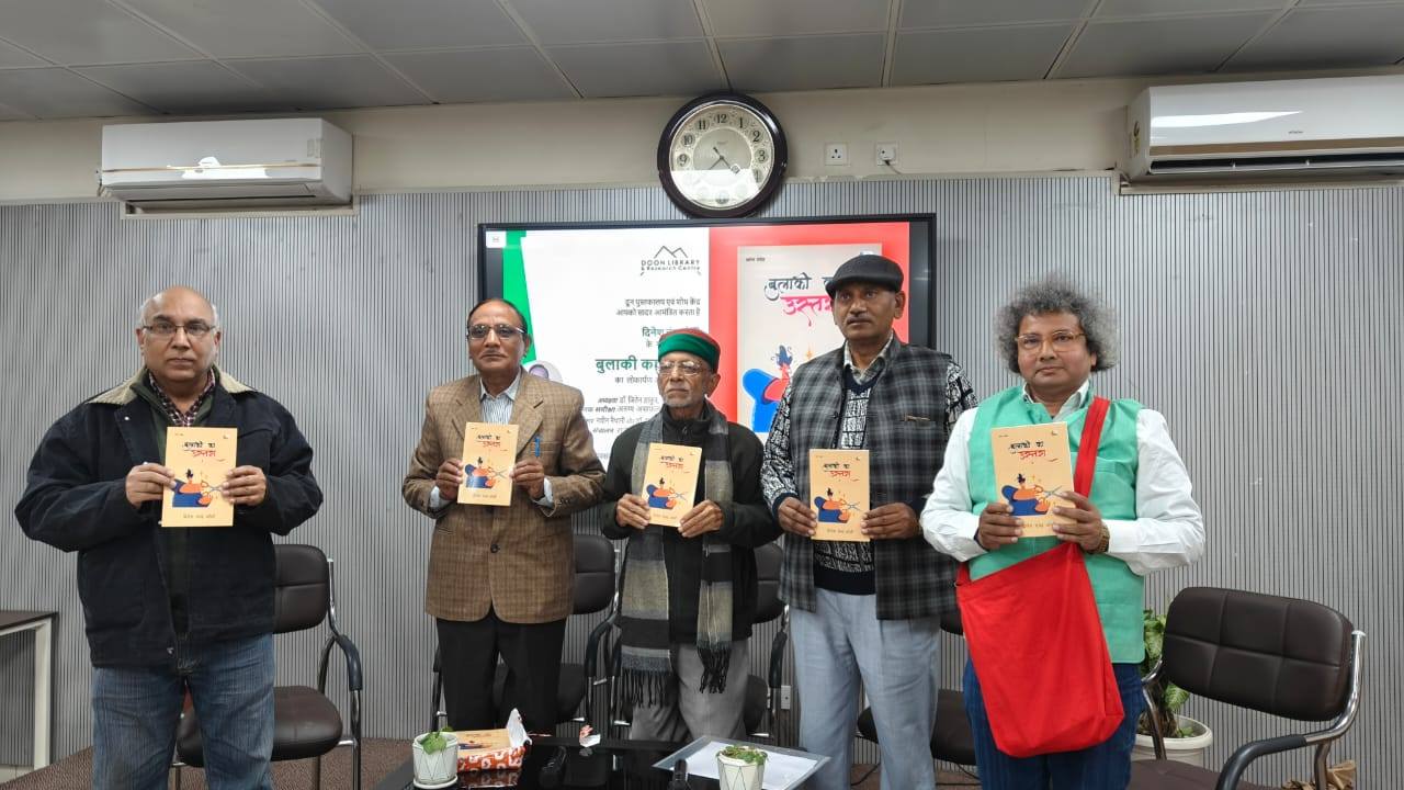 पठनीयता से भरपूर व्यंग्य संग्रह है बुलाकी का उस्तरा – जितेन ठाकुर