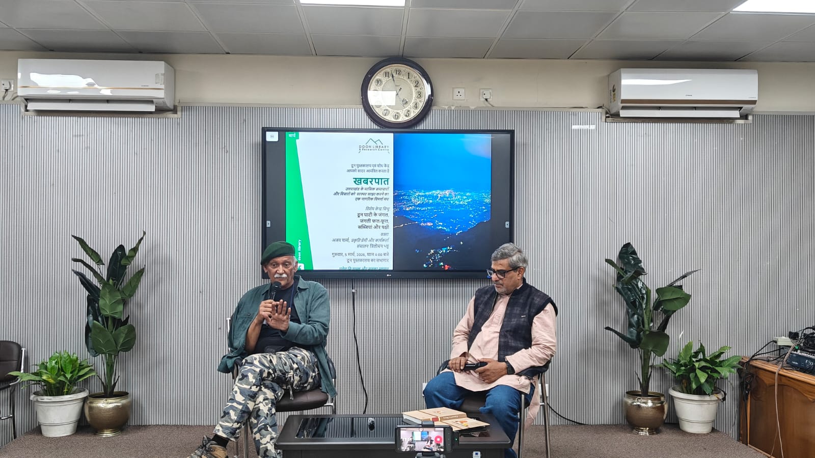 दून घाटी की जैव विविधता और उसकी वर्तमात चुनौतियों पर बातचीत