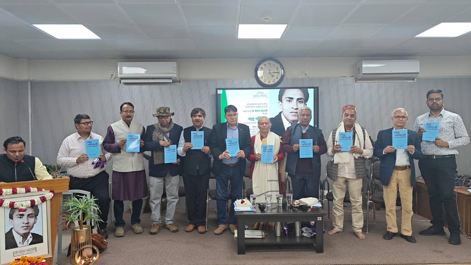 लोक परम्पराओं के संगीत का गहराई से अन्वेषण करती है केशव अनुरागी की पुस्तक ‘नाद नन्दिनी