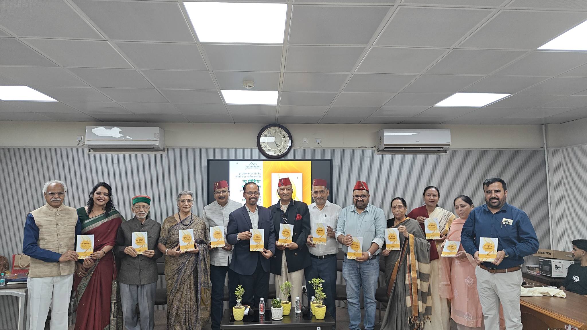 दून पुस्तकालय में न्यू मीडिया के विविध आयाम पुस्तक का लोकार्पण