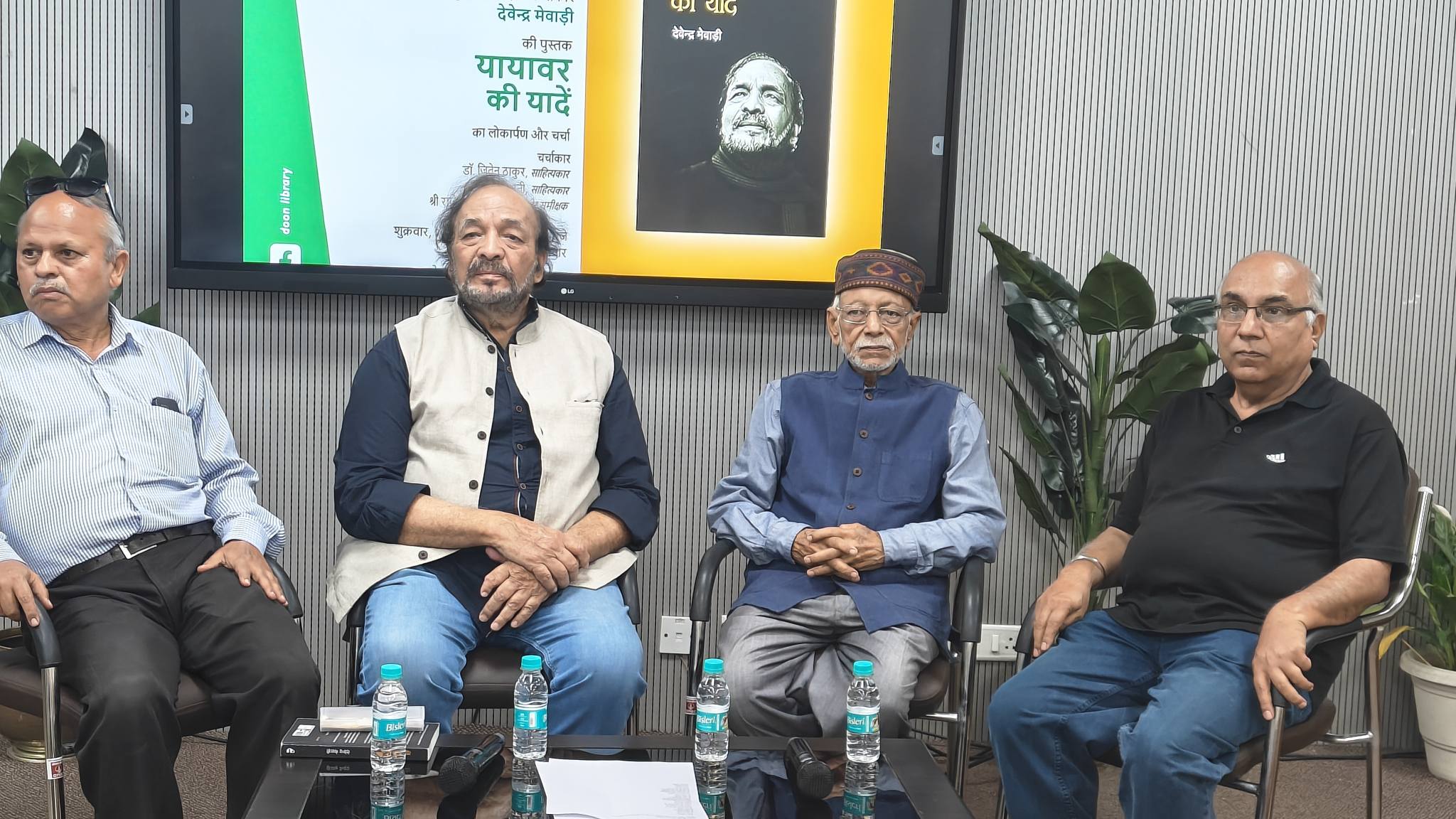 समय विशेष के रचनाकारों के साहित्यिक परिवेश व सम्बन्धों को उजागर करती है ‘यायावर की यादें’