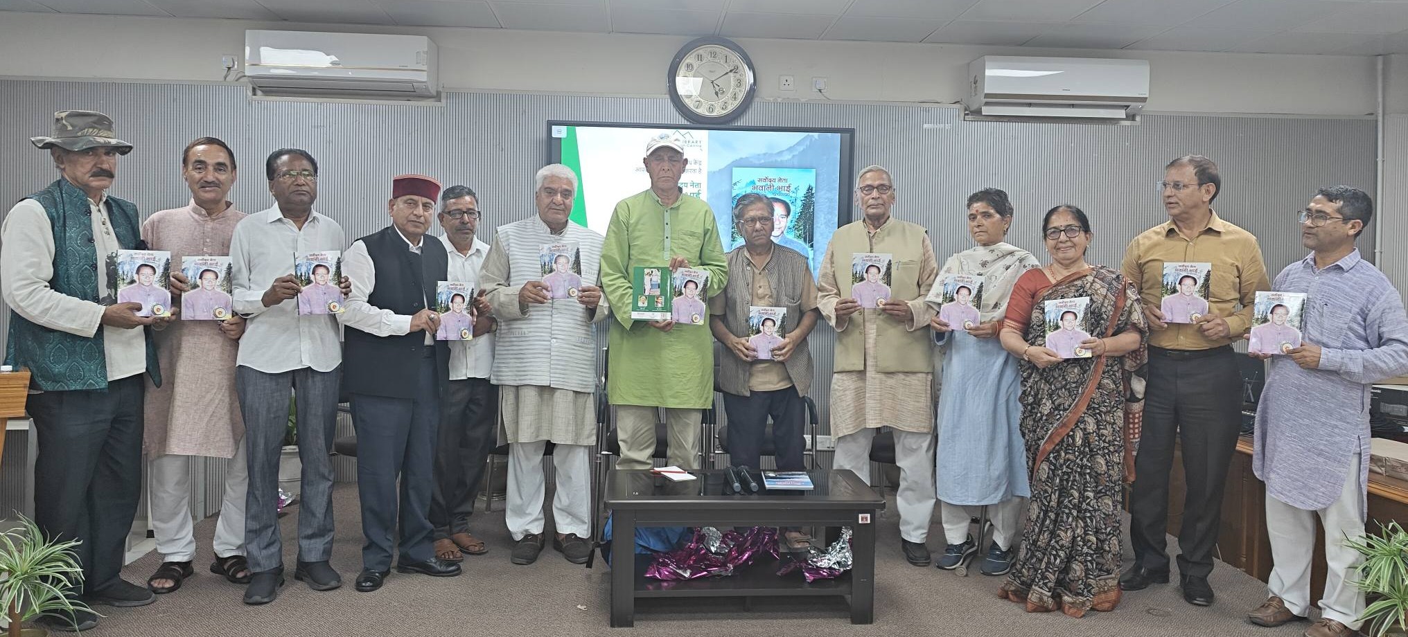 भवानी भाई की जीवन यात्रा पुस्तक का लोकार्पण और उनके सामाजिक योगदान पर पुस्तक लोकार्पण
