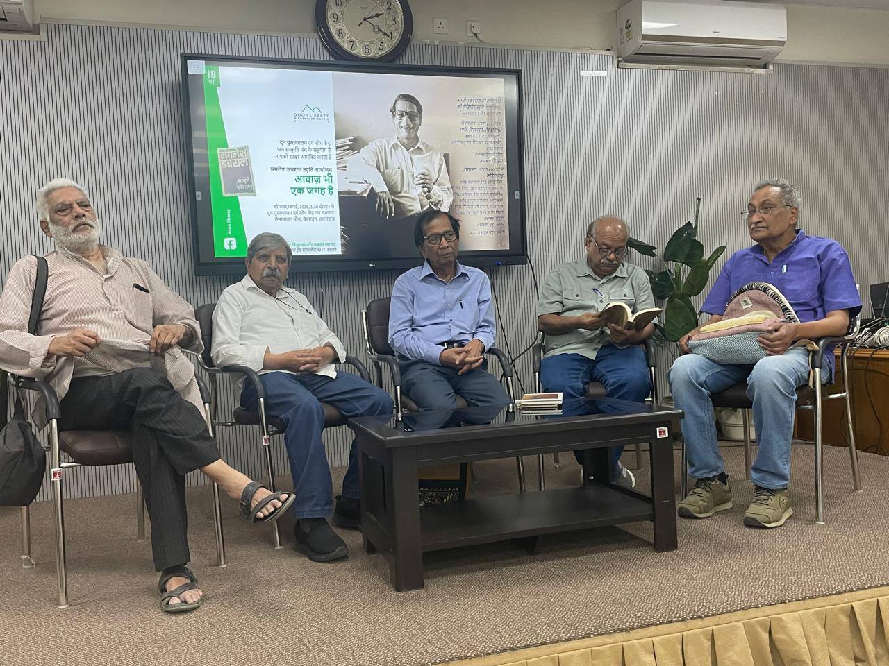मनुष्यता की घनीभूत पीड़ा के कवि मंगलेश डबराल को याद किया गया
