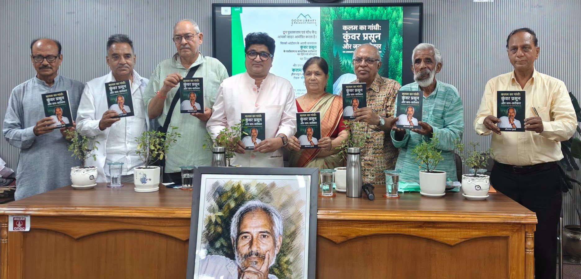 चिपको आंदोलन के अग्रणी जननायक कुंवर प्रसून के पर्यावरण और जन-सरोकारों पर दून पुस्तकालय में विचार गोष्ठी