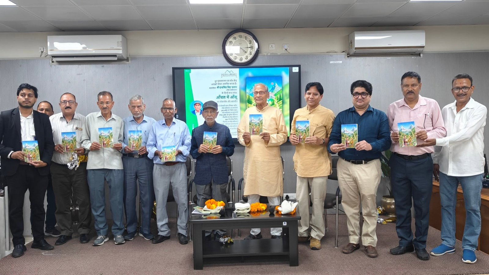 इन्द्रसिंह बिष्ट ‘प्रताप’ के कहानी-संग्रह ‘आँचल में आँसू’ का लोकार्पण एवं संवाद