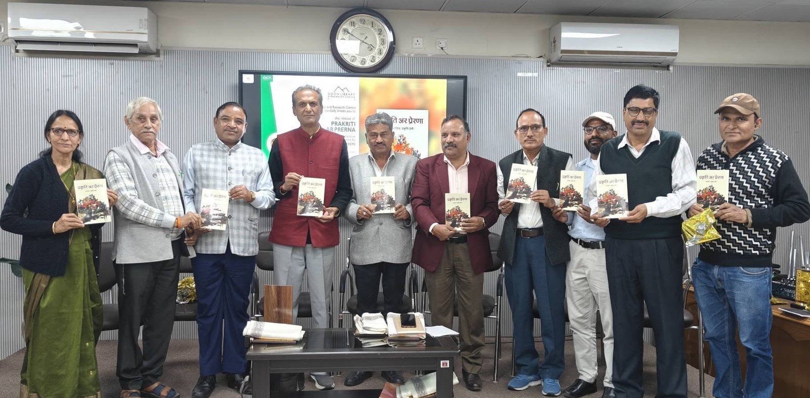 दून पुस्तकालय एवं शोध केन्द्र की ओर से गढ़वाली काव्य संग्रह ‘प्रकृति अर प्रेरणा’ का लोकार्पण
